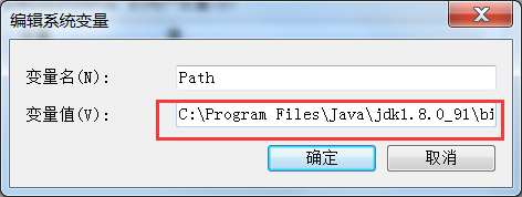 从根本解决windows安装JDK出现error:could not open \