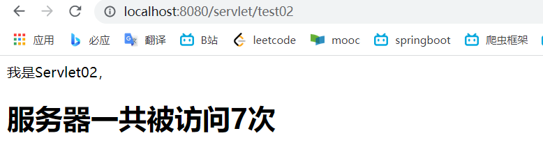 ServletContext介绍和使用