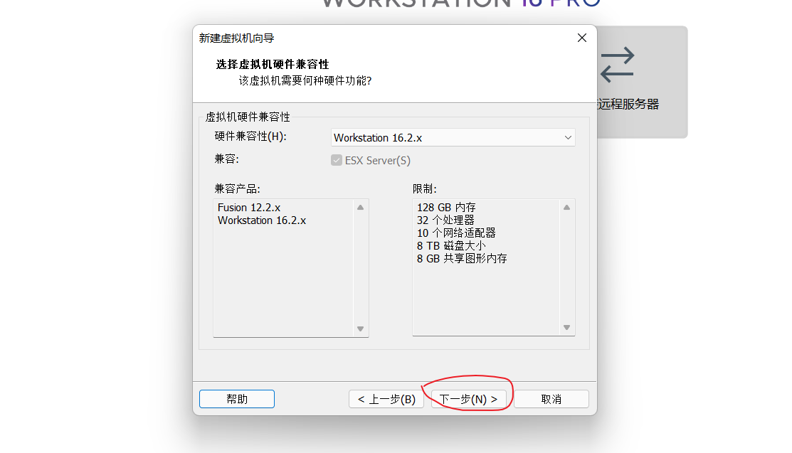 超详细的CentOS7的下载安装配置教程