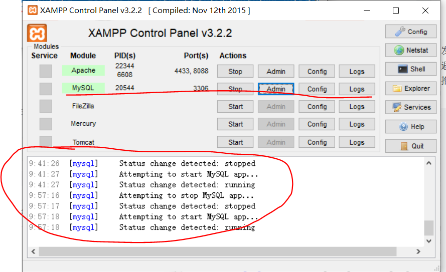 XAMPP中MySQL和本地MySQL冲突的