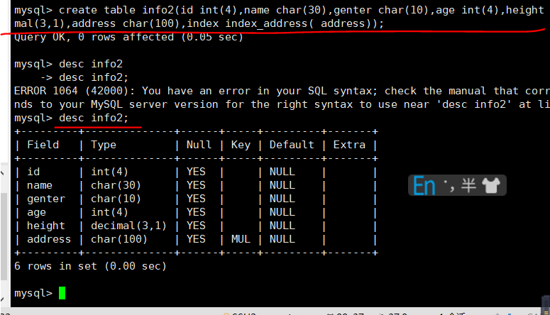 MySQL 数据库系列(五)-----索引、事务与存储引擎(Linux版)