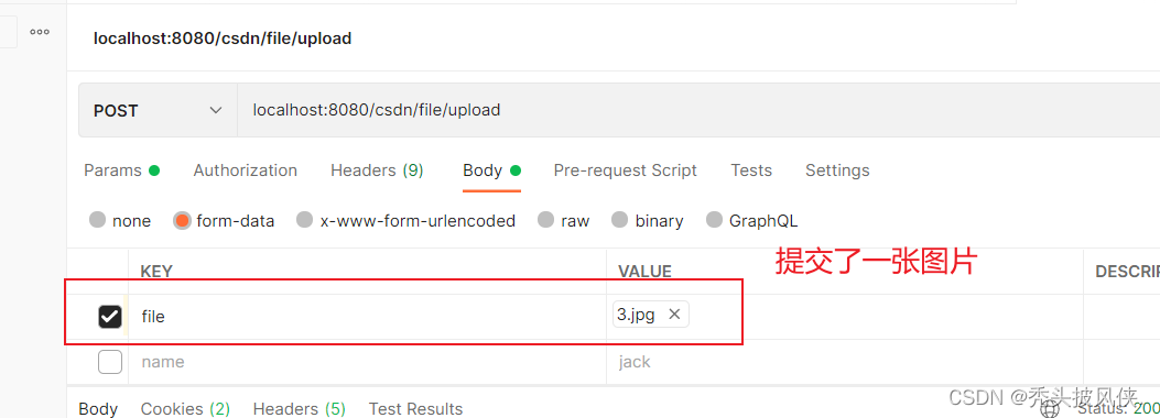 [springMVC学习]10、文件上传和下载