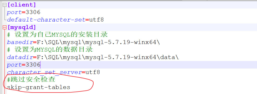 【mysql学习】1.mysql的下载安装与基本介绍