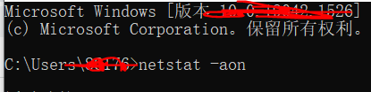 win10 下，根据 pid 杀死进程（8080抢占端口）---- java篇