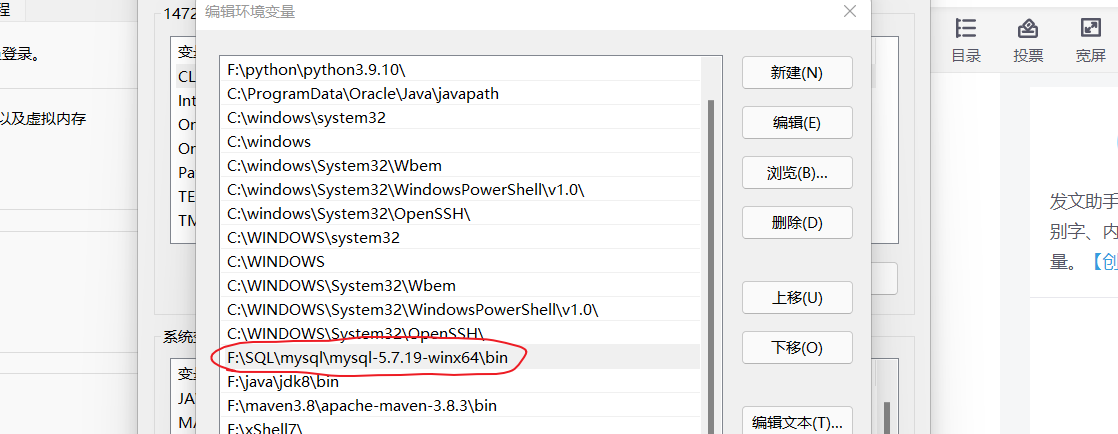 【mysql学习】1.mysql的下载安装与基本介绍