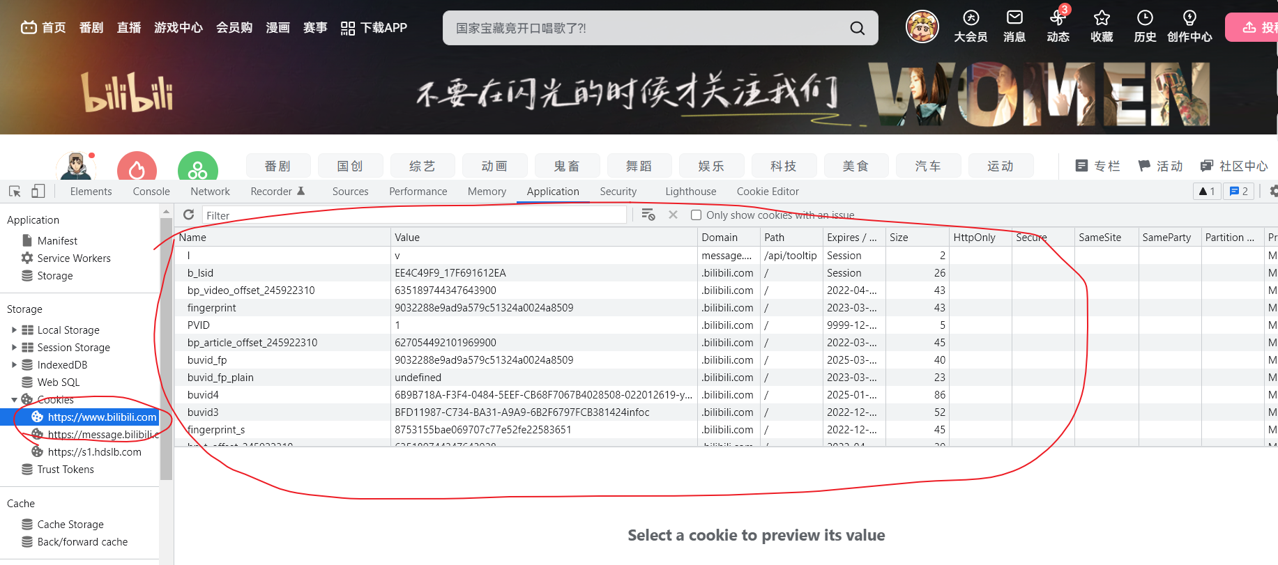 cookie是什么？有什么用？cookie详解，一篇文章彻底搞懂cookie