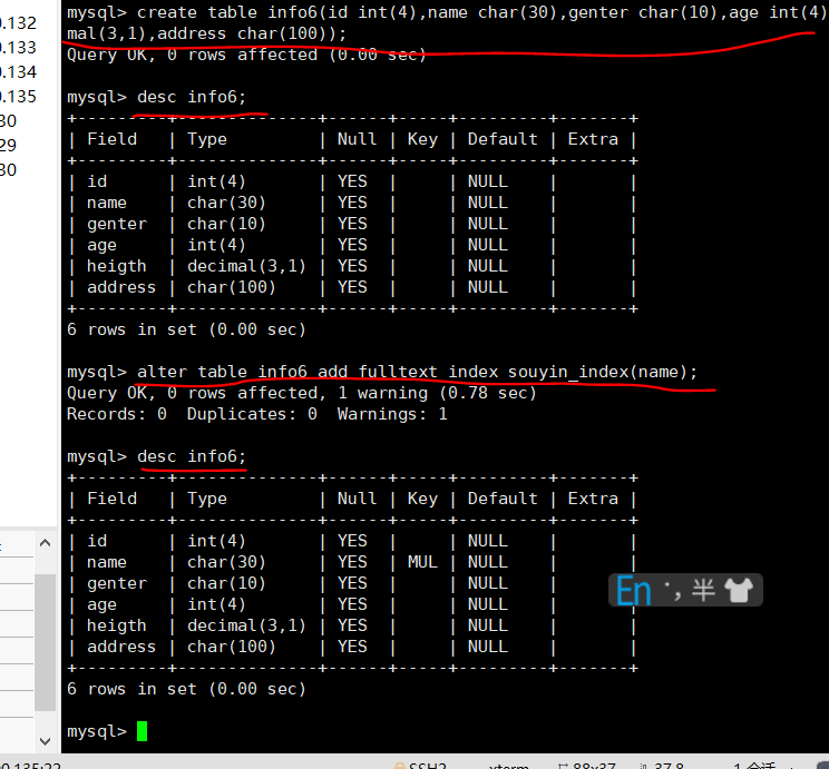 MySQL 数据库系列(五)-----索引、事务与存储引擎(Linux版)