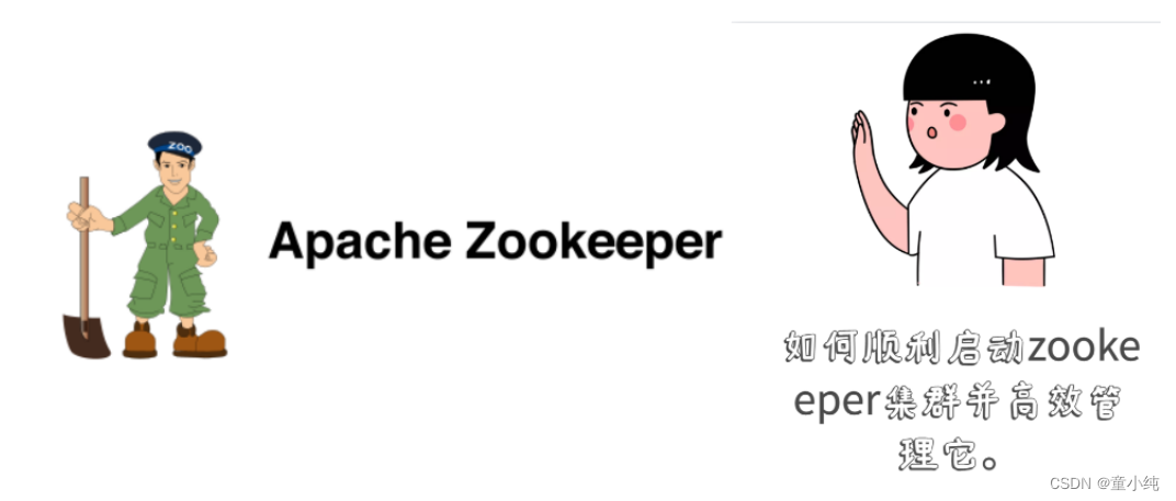 Zookeeper【部署（伪集群安装、集群安装、服务管理）系统模型（数据模型、节点特性 、客户端命令行 、节点数据信息、Watcher监听机制 ）】(二)-全面详解（学习总结---从入门到深化）