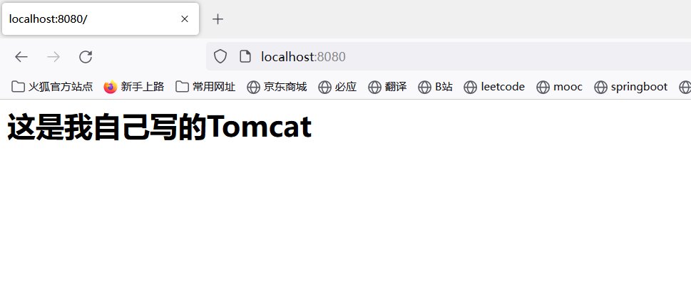 【手写Tomcat】3.实现多线程