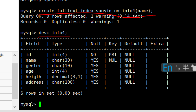 MySQL 数据库系列(五)-----索引、事务与存储引擎(Linux版)