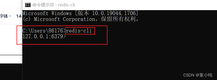 高并发核心技术Redis系列(九)--------本地操作