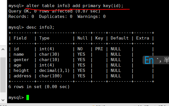 MySQL 数据库系列(五)-----索引、事务与存储引擎(Linux版)