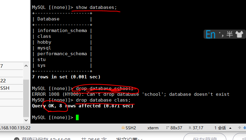 MySQL数据库系列(七)-------日志管理、备份与恢复