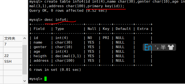 MySQL 数据库系列(五)-----索引、事务与存储引擎(Linux版)