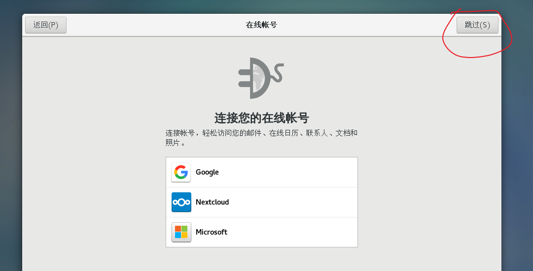 超详细的CentOS7的下载安装配置教程