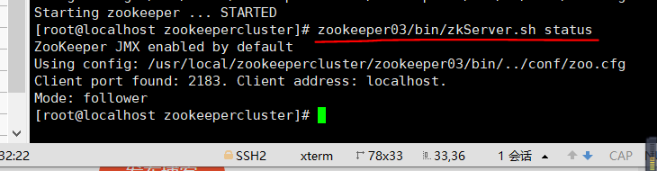 Zookeeper系列(四) ------- 集群