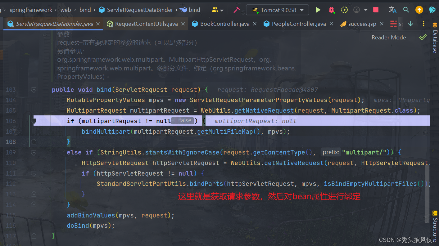 [springMVC学习]4、获取请求信息，使用servlet API