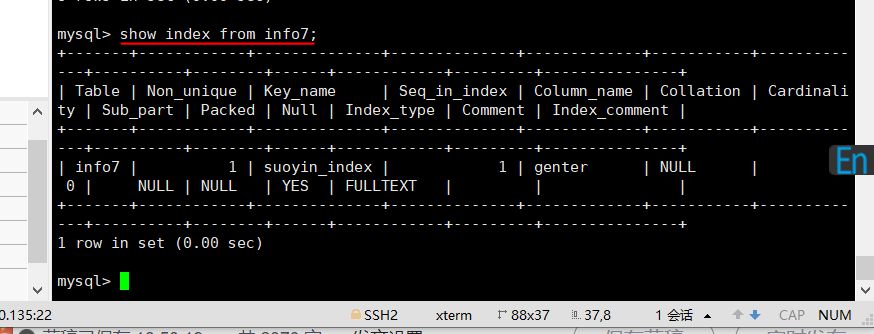 MySQL 数据库系列(五)-----索引、事务与存储引擎(Linux版)