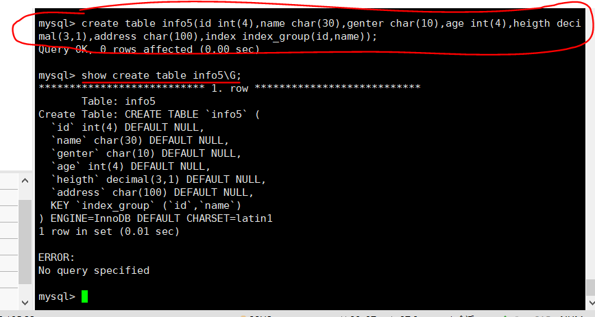 MySQL 数据库系列(五)-----索引、事务与存储引擎(Linux版)