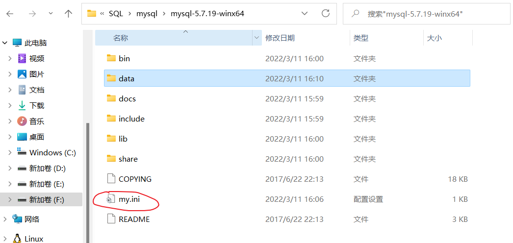 【mysql学习】1.mysql的下载安装与基本介绍