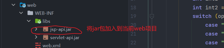 一篇文章学会JSP的基本使用