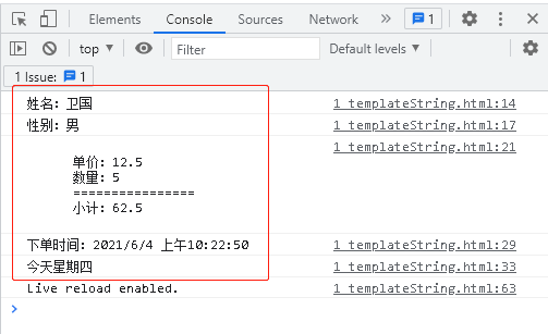 JS 高级（六）ES6的特性与功能