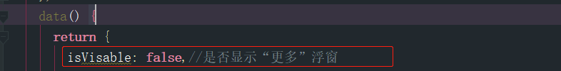 事件监听 & 页面滚动（页面滚动到某一位置时显示/隐藏某元素，Vue环境）