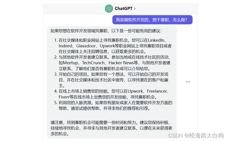 如果把ChatGPT和“挖呀挖”的黄老师结合起来，她可以为你做什么事情？