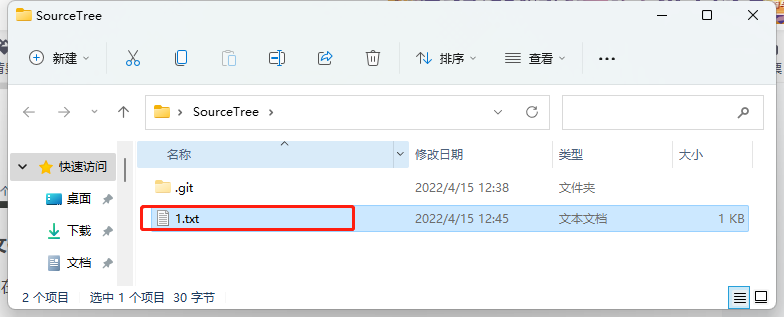 Git 管理工具 SourceTree 的使用（上手简单，不熟悉git命令的开发者必用）