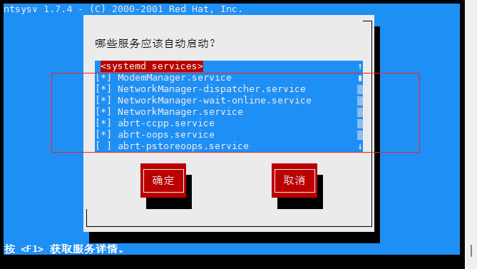 Linux【实操篇】—— 进程管理、服务管理、软件包管理(rpm、yum)