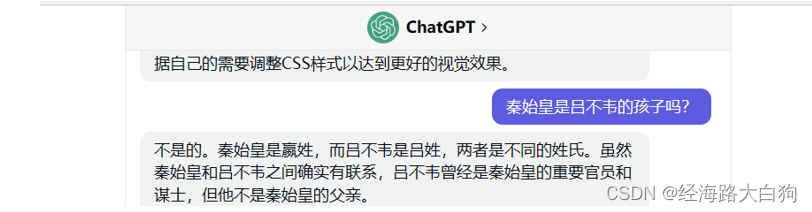 如果把ChatGPT和“挖呀挖”的黄老师结合起来，她可以为你做什么事情？