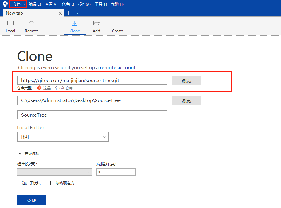 Git 管理工具 SourceTree 的使用（上手简单，不熟悉git命令的开发者必用）