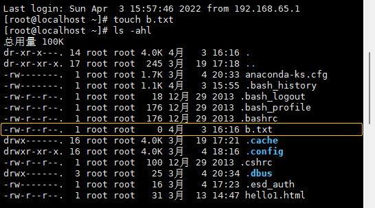 Linux【实操篇】—— 组管理、权限管理、定时任务调度