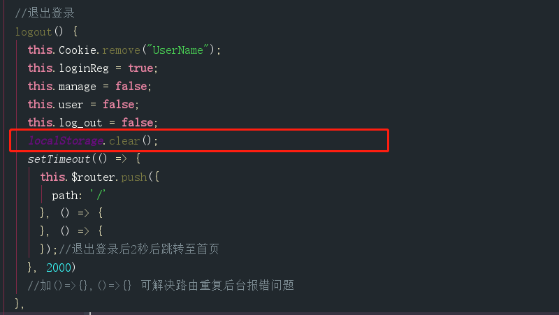 Vue项目保持用户登录状态（localStorage + vuex 刷新页面后状态依然保持）