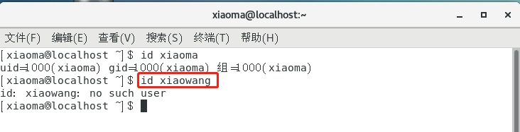 Linux【实操篇】—— 用户管理、linux系统root密码找回方式