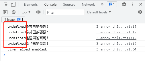 JS 高级（六）ES6的特性与功能