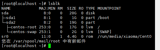 Linux【实操篇】—— 磁盘分区、网络配置