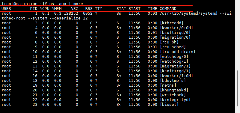 Linux【实操篇】—— 进程管理、服务管理、软件包管理(rpm、yum)