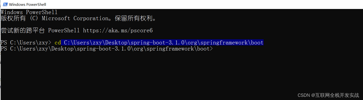 解决无法访问org.springframework.boot.SpringApplication，类文件具有错误的版本xxx, 应为xxx，请删除该文件或确保该文件位于正确的类路径子目录中。