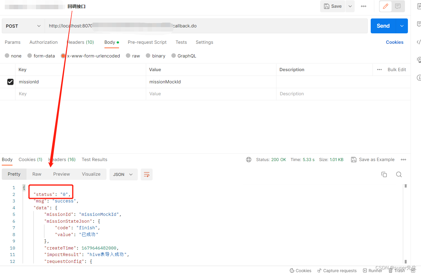 nested exception is org.apache.ibatis.type.TypeException: Could not set parameters for mapping错误的决方法