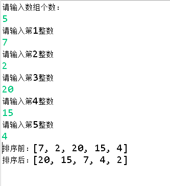 记JAVA基础:倒立正三角形、数组大小排序、水仙花数、青蛙跳