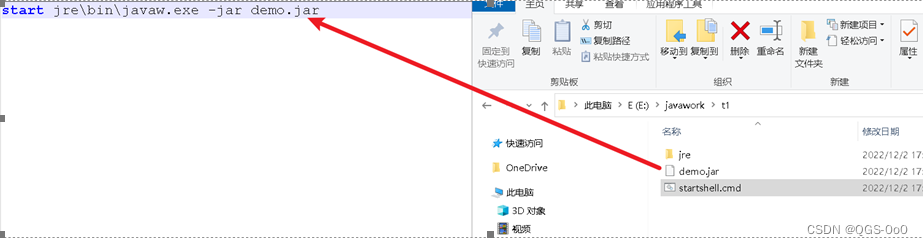 手把手Eclpise、IEDA 应用程序发布(JavaFX)