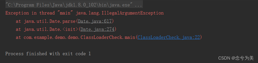 mybatis添加数据时报出的错误： java.lang.IllegalArgumentException java.lang.ClassCastException
