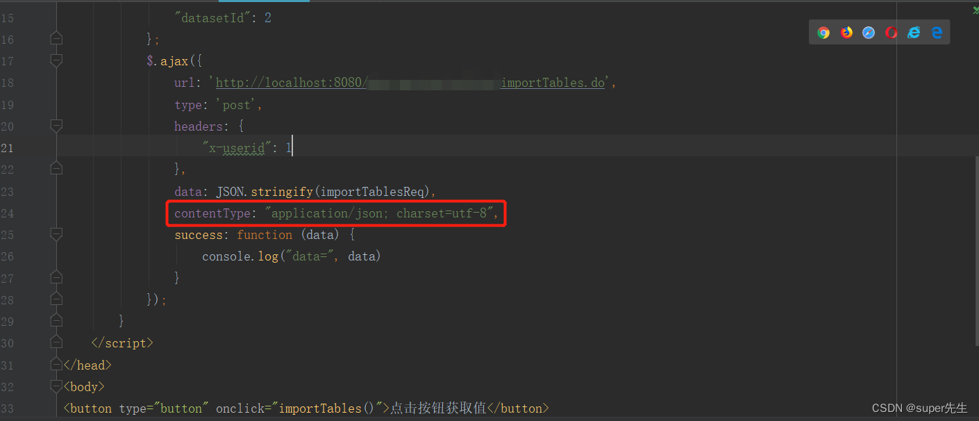 Content type ‘application/x-www-form-urlencoded；charset=UTF-8‘ not supported错误的多种解决方法及说明Content-Type