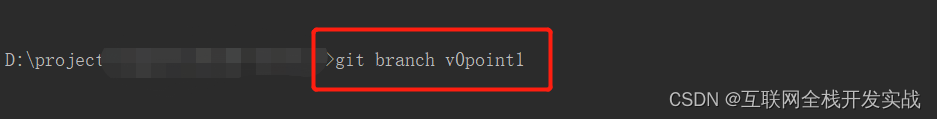 多种方法解决There is no tracking information for the current branch的错误