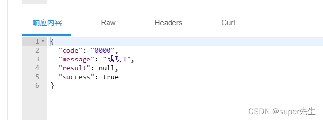 一文详解Unexpected character (‘“‘ (code 34)): was expecting comma to separate Object entries的问题