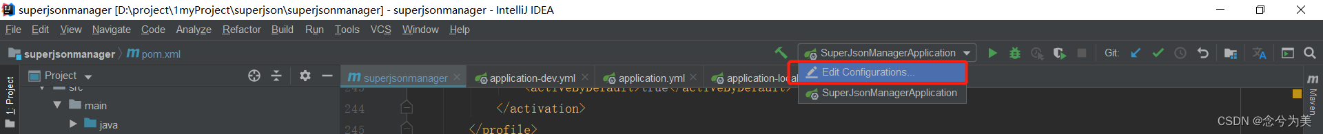 解决 No active profile set, falling back to 1 default profile: “default“问题以及如何查看spring boot版本号