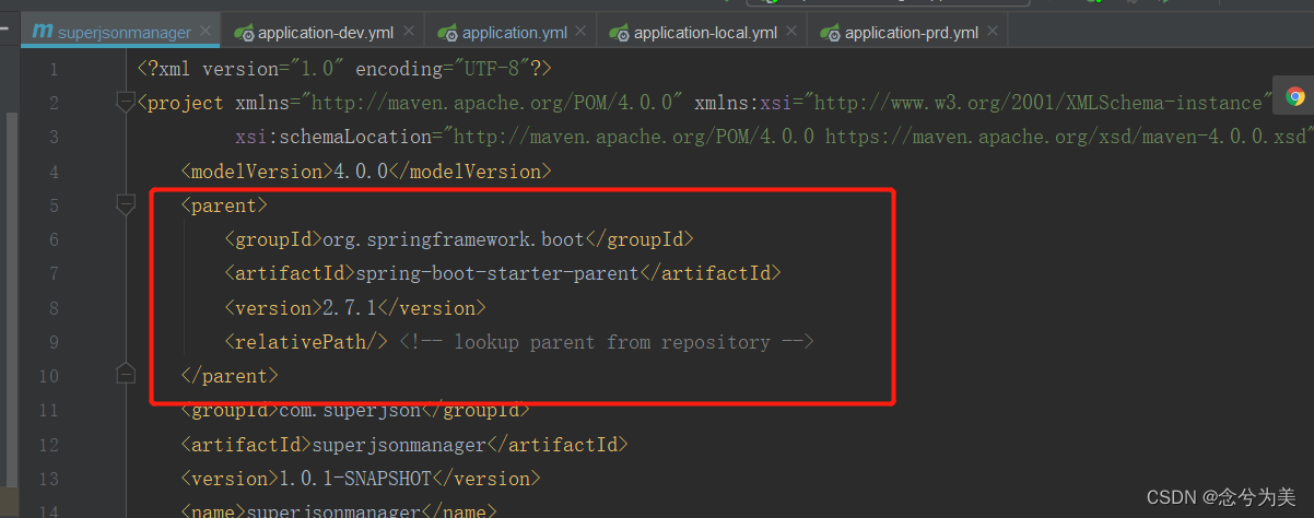 解决 No active profile set, falling back to 1 default profile: “default“问题以及如何查看spring boot版本号