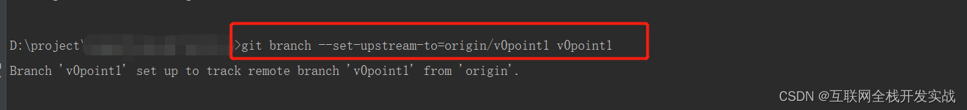 多种方法解决Please specify which branch you want to merge with的错误