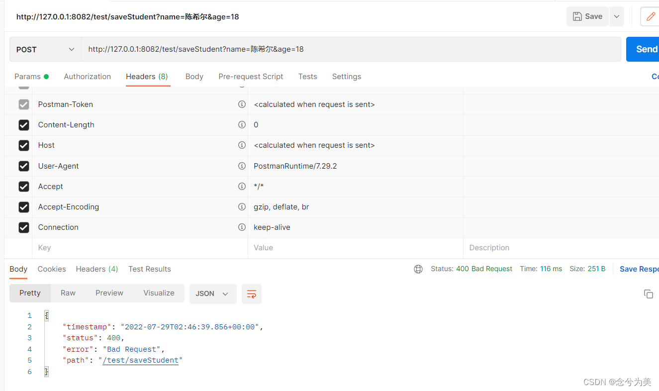 总结POST、GET @RequestBody和@RequestParam区别 There was an unexpected error (type=Bad Request, status=400)